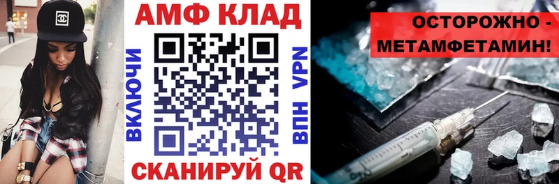 Амфетамин 97% Белоусово
