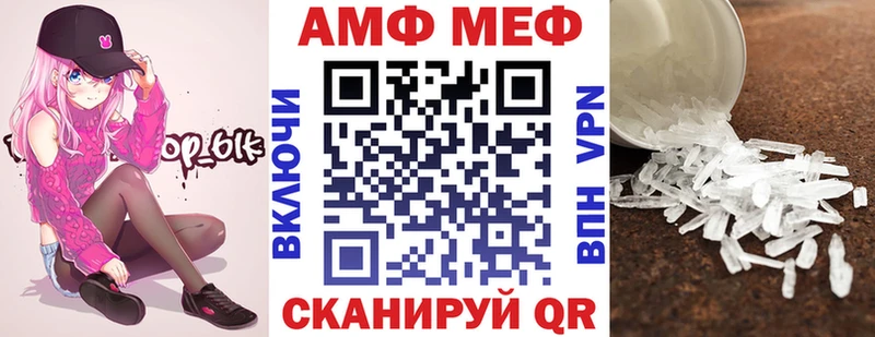 Амфетамин 97%  Белоусово 
