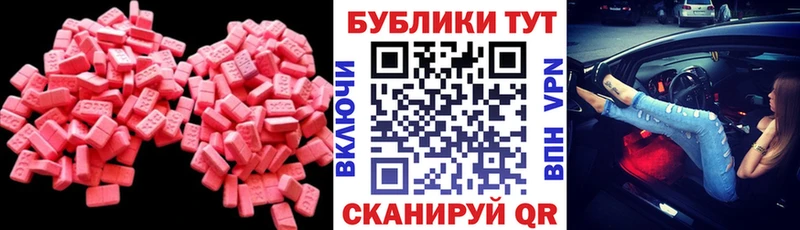 ЭКСТАЗИ Cube  Белоусово 