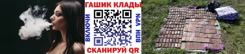 купить наркотики цена Белоусово Гашиш индика сатива