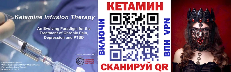 mega маркетплейс  Белоусово  КЕТАМИН ketamine 