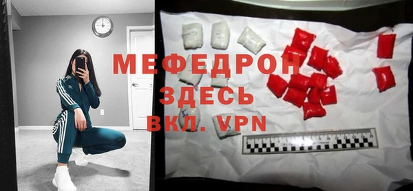 мескалин Балахна