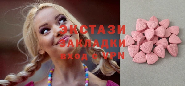 прущие грибы Беломорск