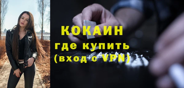 спайс Белокуриха