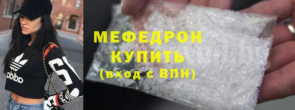 мескалин Балахна