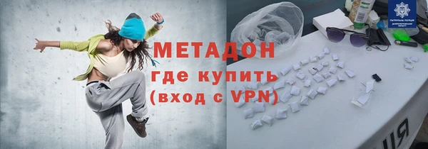 COCAINE Баксан