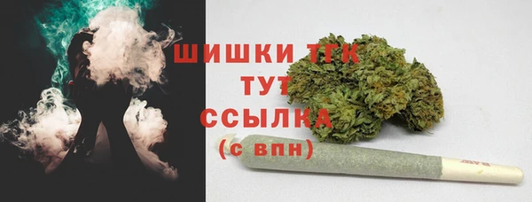 спайс Балабаново