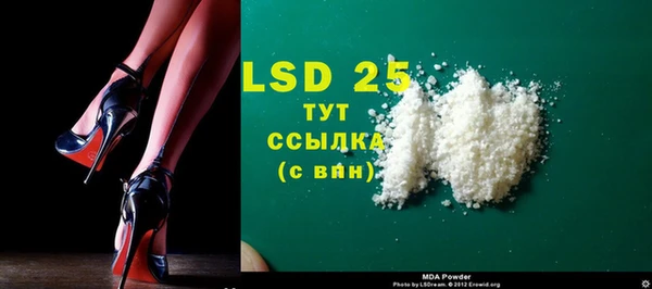спайс Балабаново