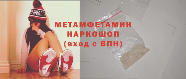 спайс Балабаново