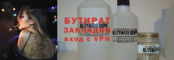 спайс Белокуриха