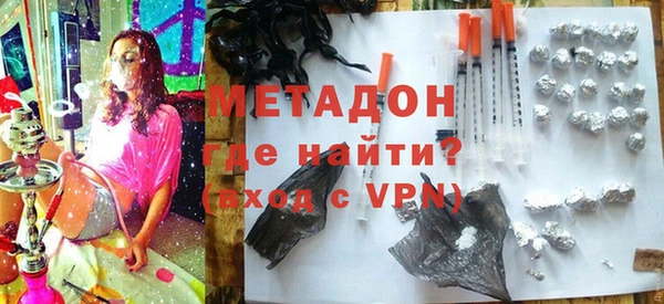 героин Белоозёрский