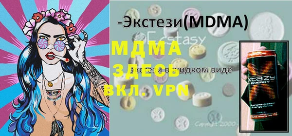 героин Белоозёрский