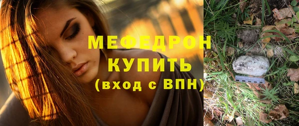 спайс Белокуриха
