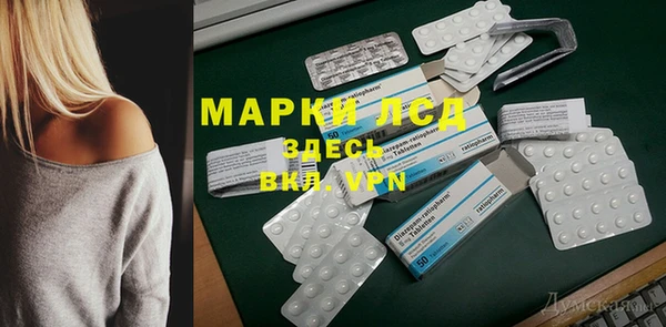 спайс Белокуриха