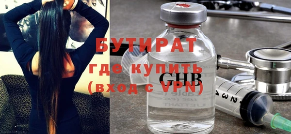 спайс Белокуриха