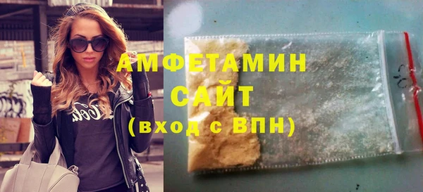 спайс Белокуриха