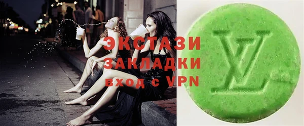 спайс Белокуриха