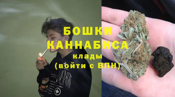 спайс Белокуриха