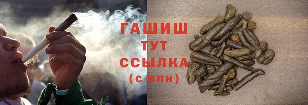 спайс Белокуриха