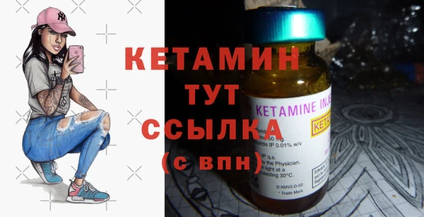 спайс Белокуриха
