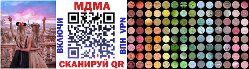 купить наркоту omg МДМА VHQ Белоусово