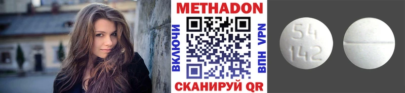 хочу наркоту  Белоусово  дарк нет как зайти  МЕТАДОН кристалл 