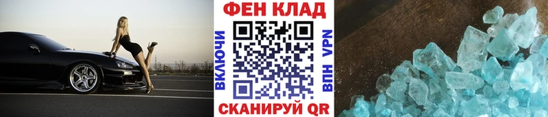 Метамфетамин кристалл  KRAKEN ONION  Белоусово 
