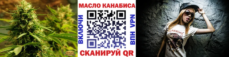 ТГК THC oil  наркотики  Белоусово 
