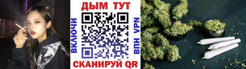 МАРИХУАНА гибрид  Белоусово 